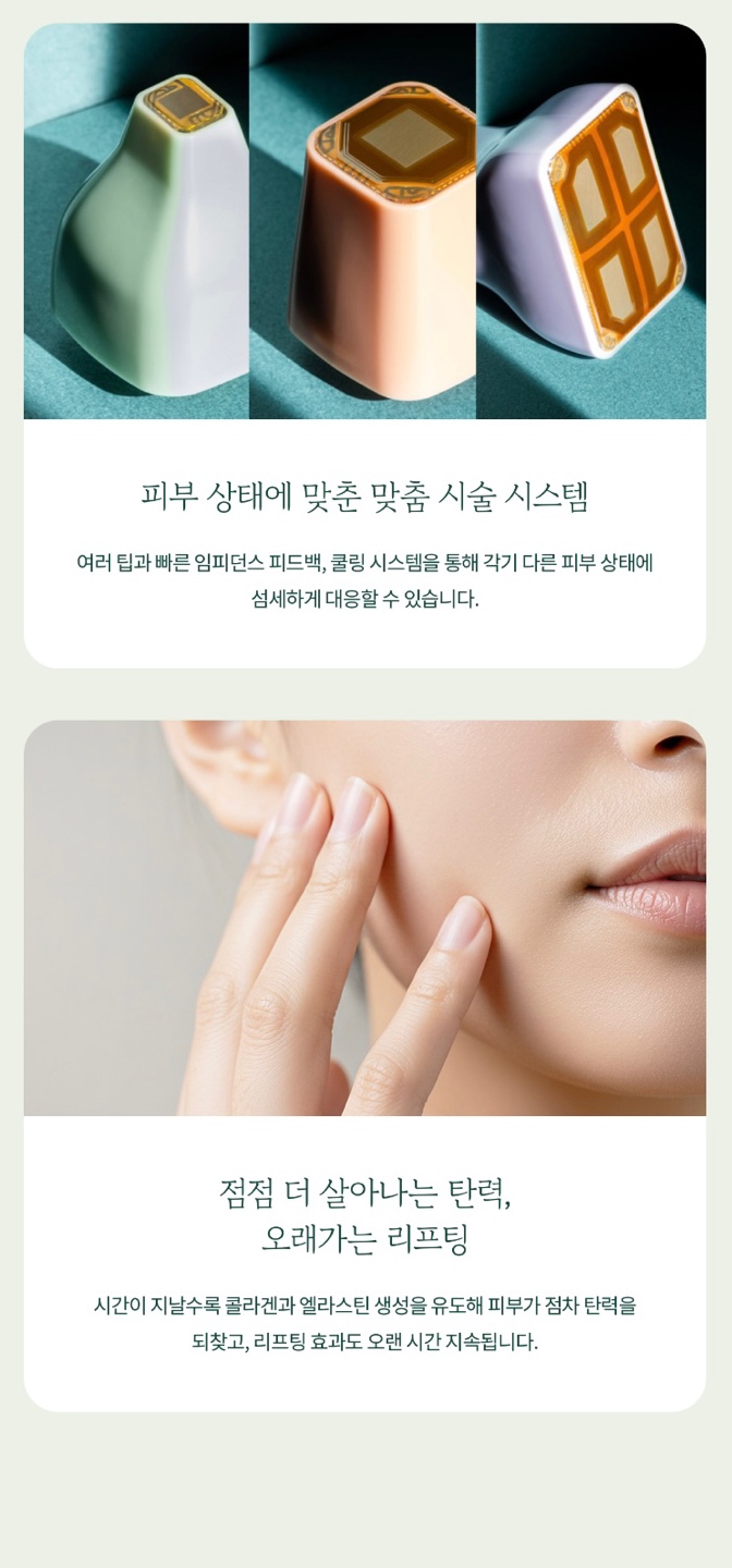 Icheon-dong Dermatology: Restoring the Skin’s Natural Elasticity image 3