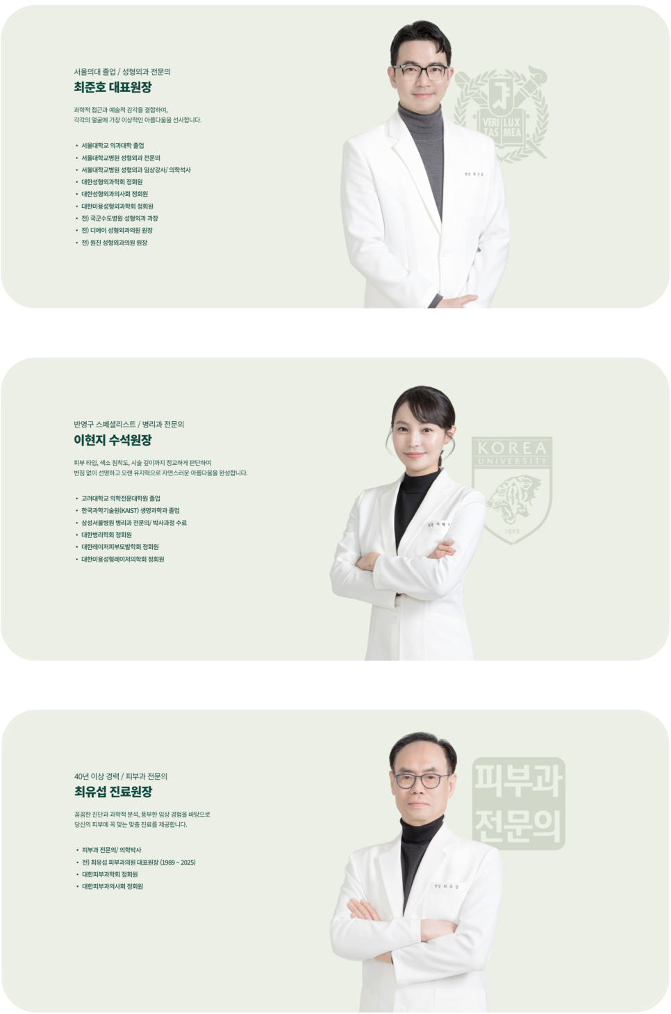 [Interview] News Report, Interview with CEO Director Choi Jun-ho image 10