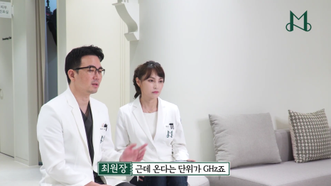 Simultaneous Fat Breakdown and Skin Firming Improvement with Onda Lifting image 9