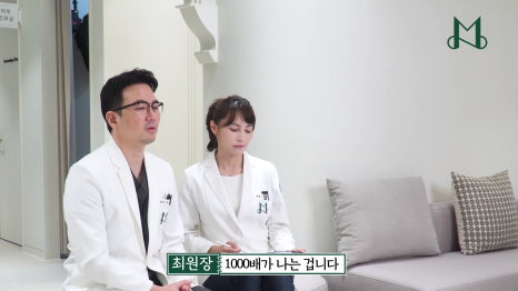 Simultaneous Fat Breakdown and Skin Firming Improvement with Onda Lifting image 11