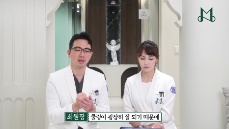 Simultaneous Fat Breakdown and Skin Firming Improvement with Onda Lifting image 13