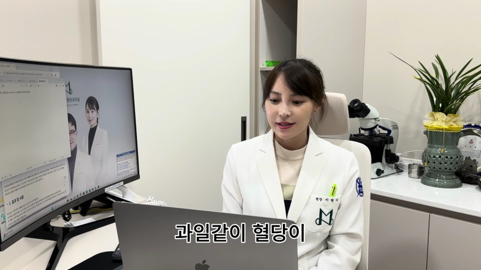 Mounjaro: A New Option for Weight Loss image 10