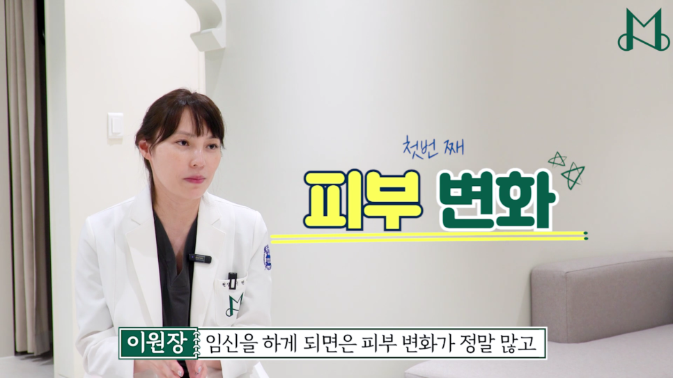 용산 피부과 출산 후 탄력을 되찾고 싶다면 관련 이미지 2
