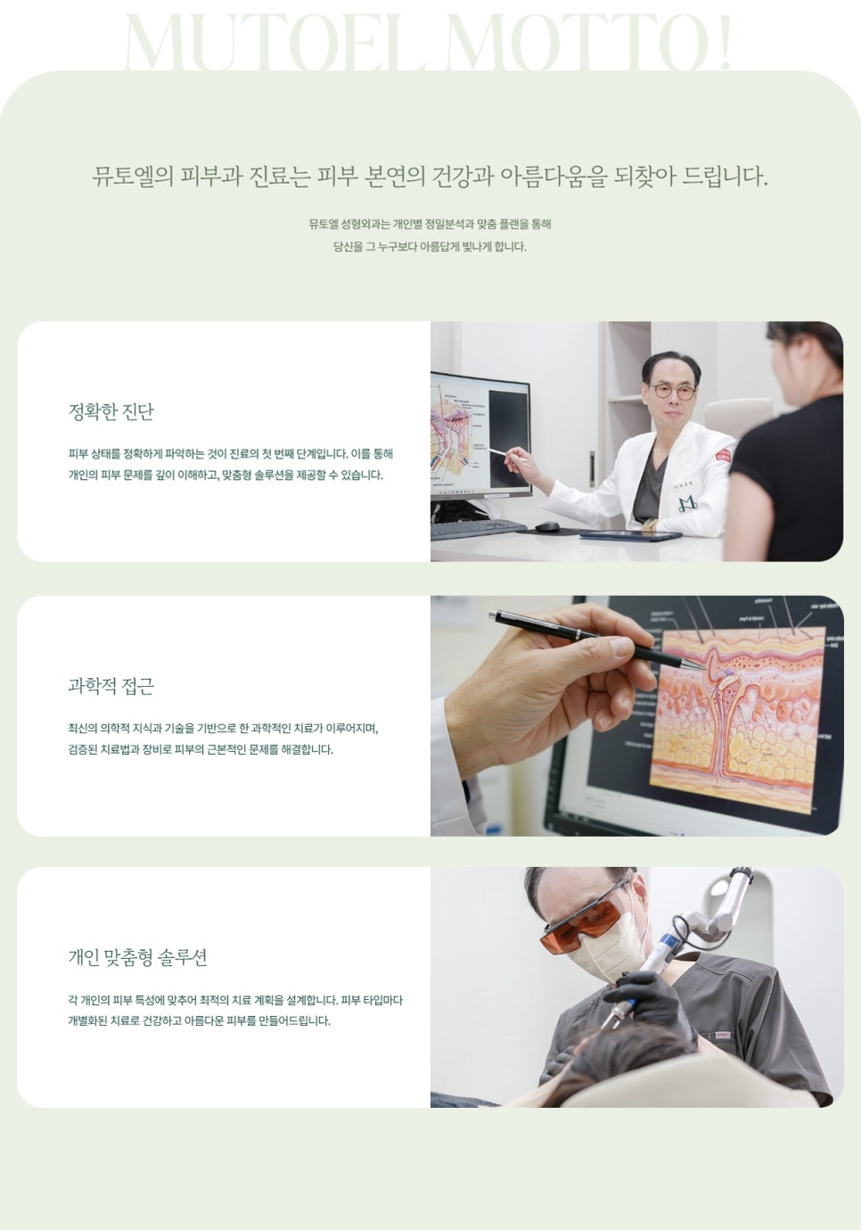 비전형적 대상포진, 피부에서 보내는 신호를 놓치지 않으려면 관련 이미지 3