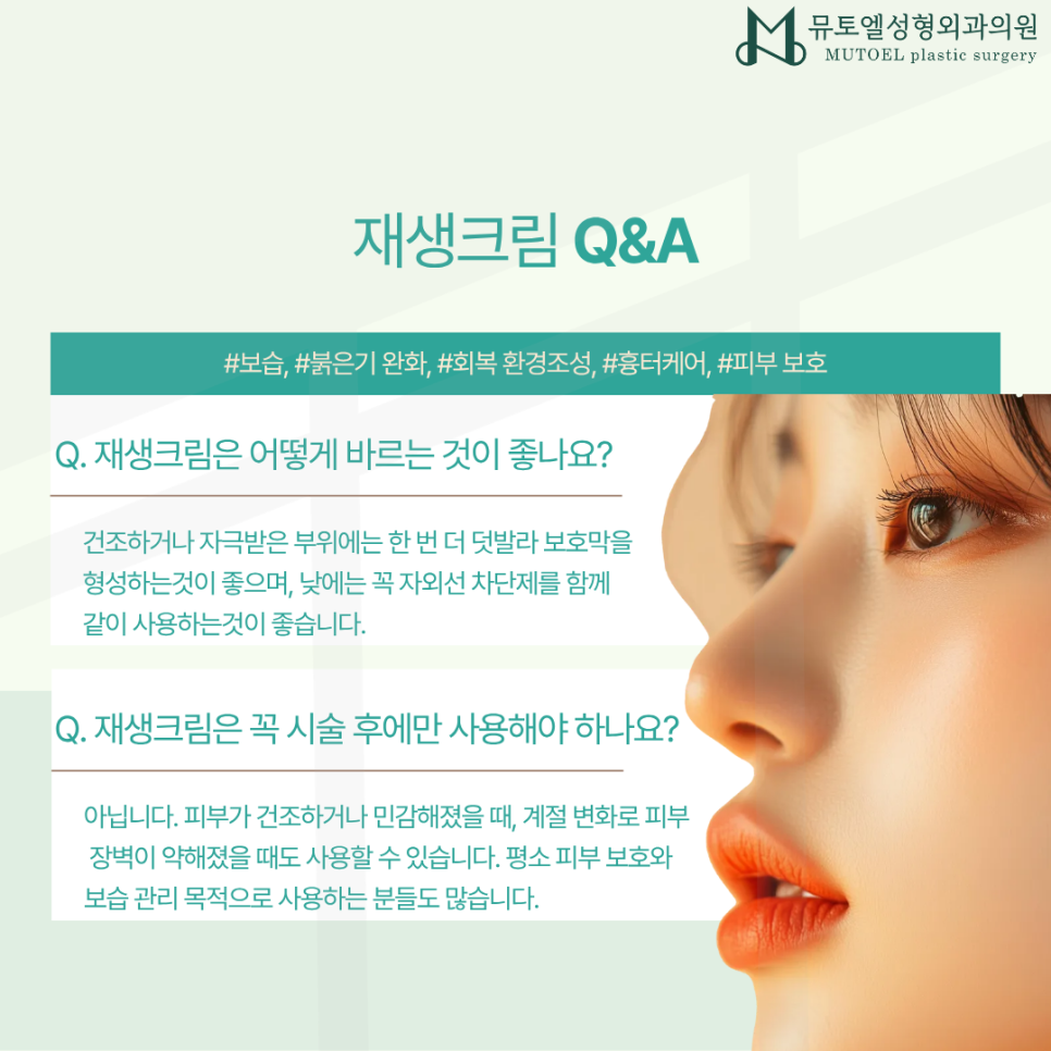 The Key to the Skin Barrier, image 5
