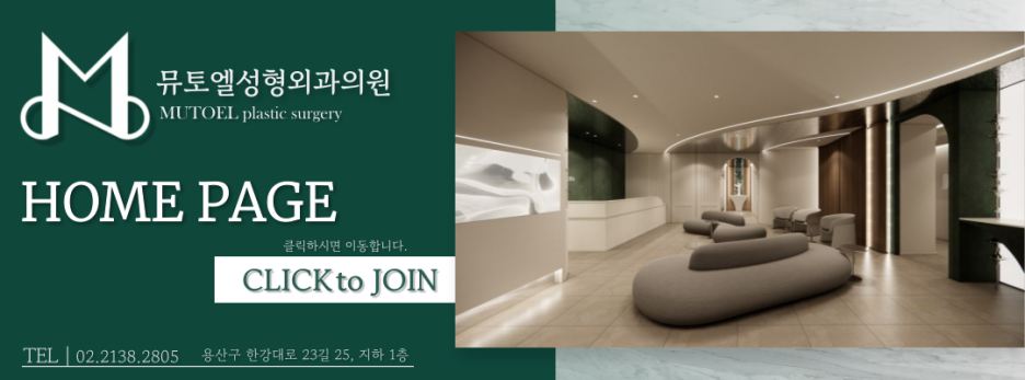 눈밑지방재배치 + 지방이식, 함께 필요한 경우는? 관련 이미지 8
