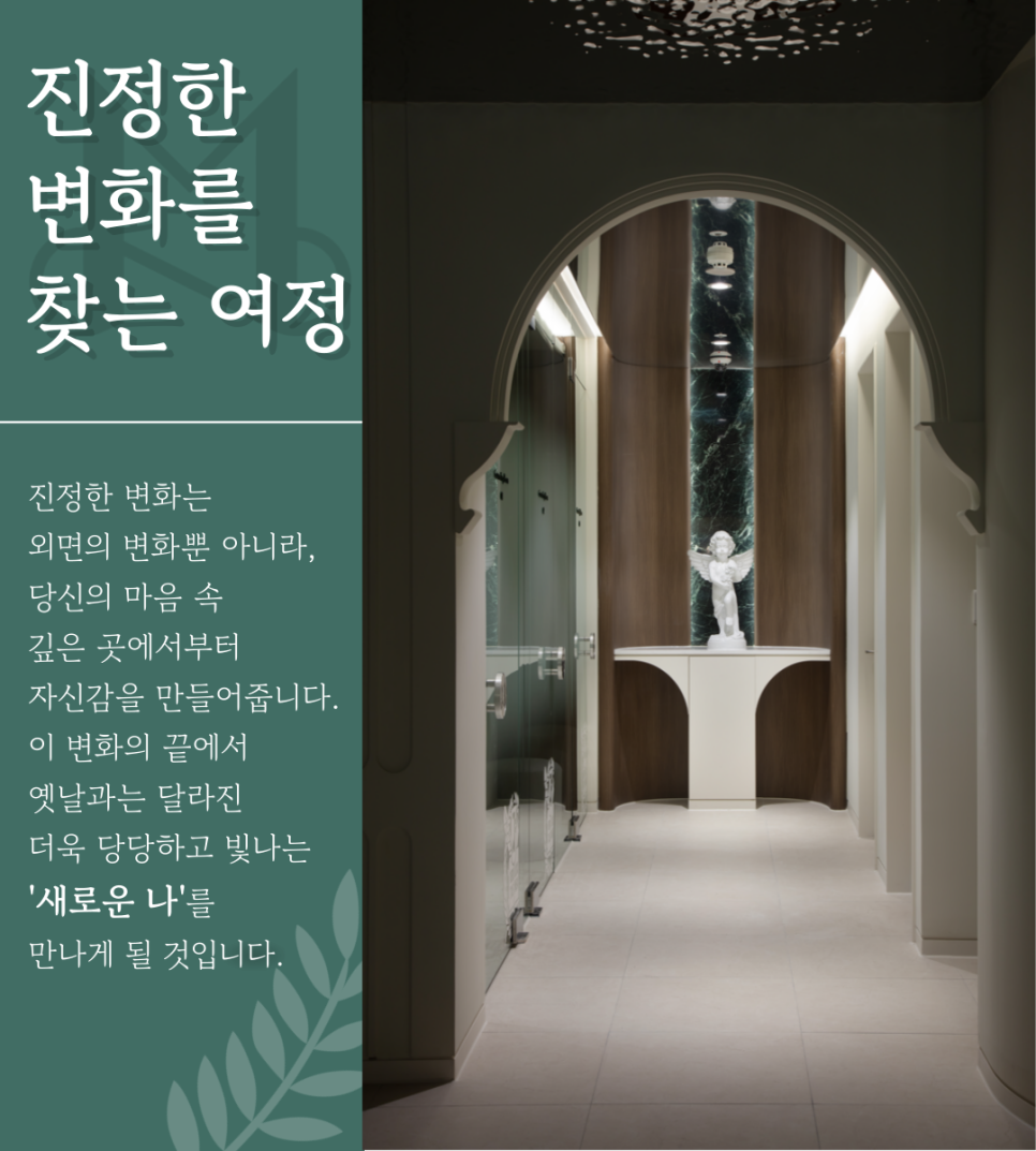 용산역 피부과 실리프팅으로 되찾는 동안라인 관련 이미지 6
