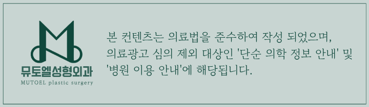 용산 쥬베룩 스킨으로 탄탄한 피부로의 개선을 관련 이미지 6
