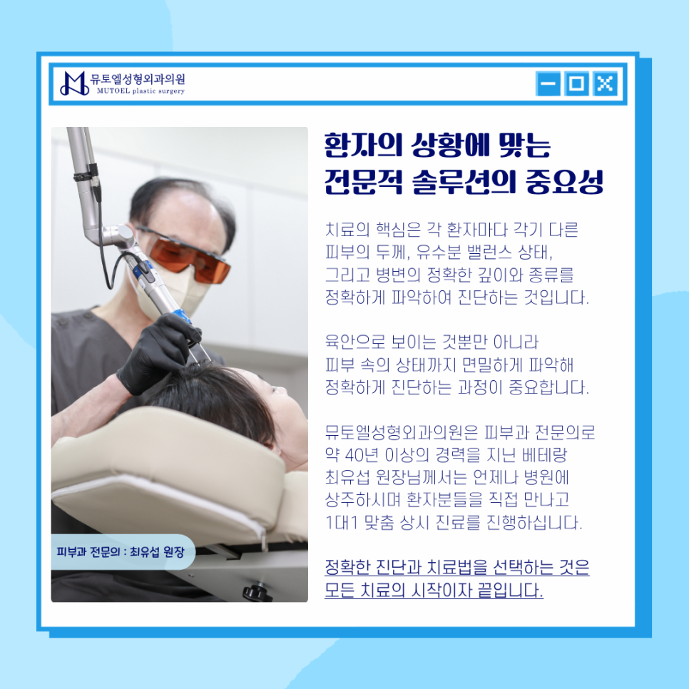기미 흑자 치료에 효과적인 레이저 토닝, 피부 고민 해결을 위해 관련 이미지 4