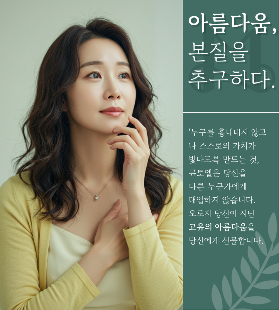용산보톡스 어려 보이는 인상을 위하여 관련 이미지 6