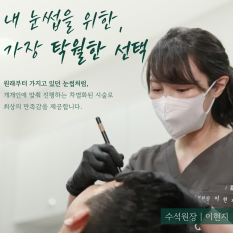 Introduction to Mutoel Plastic Surgery Clinic image 7