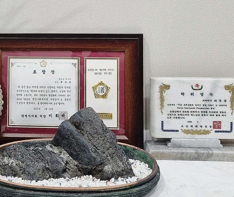 전 최유섭피부과 현 용산 뮤토엘 성형외과에서 이어가는 피부진료 안내 관련 이미지 4