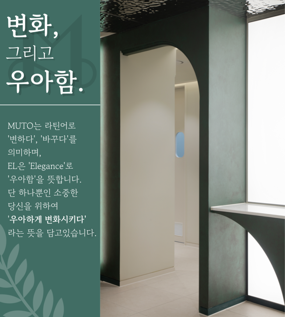 신용산 피부과 요즘 대세 스킨보톡스 효과 잘 보는 법 관련 이미지 1