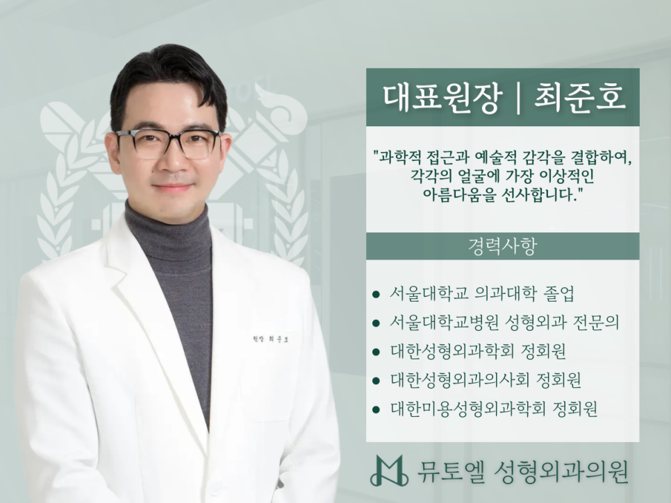 용산성형외과 무보형물 코성형으로 자연스러움을 함께 관련 이미지 9