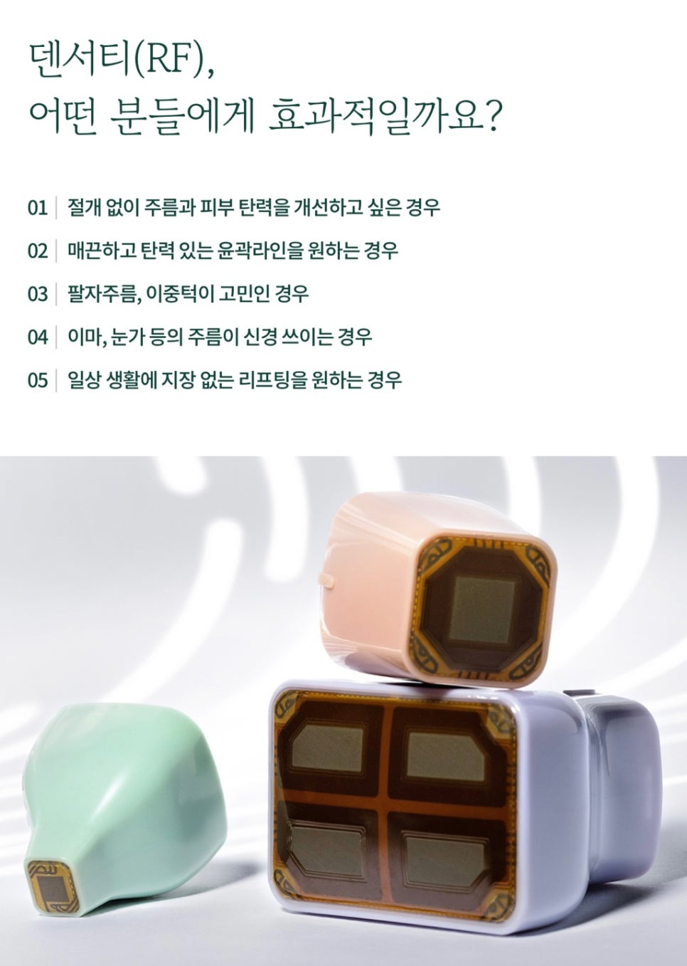 Icheon-dong Dermatology: Restoring the Skin’s Natural Elasticity image 5