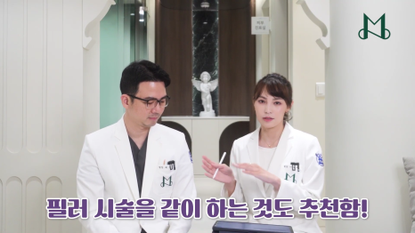 Simultaneous Fat Breakdown and Skin Firming Improvement with Onda Lifting image 31