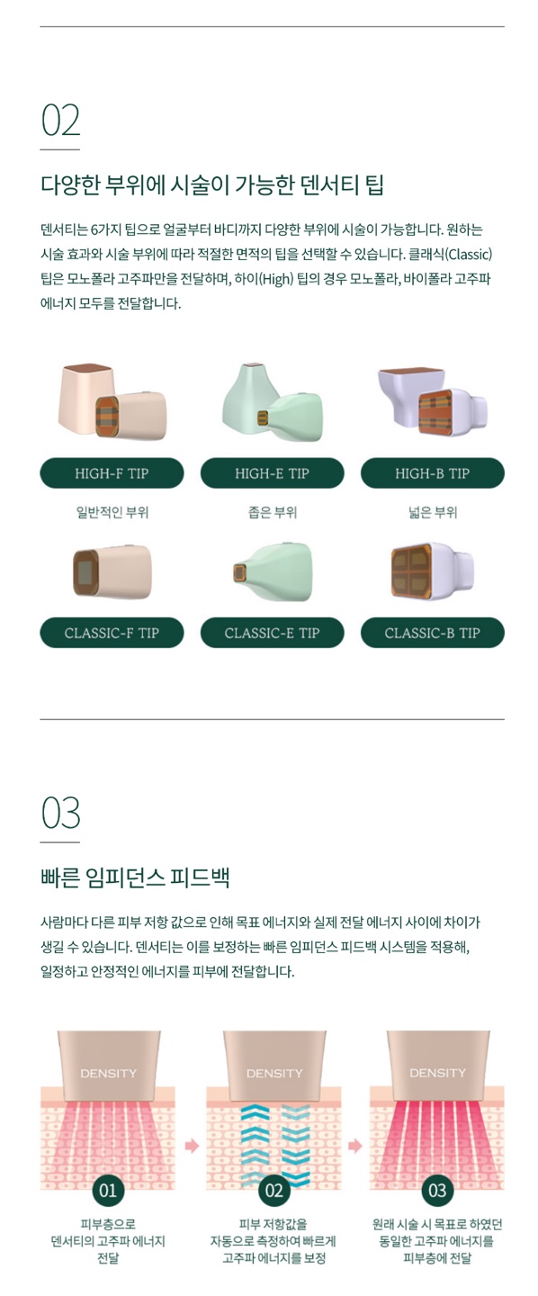 Icheon-dong Dermatology: Restoring the Skin’s Natural Elasticity image 10