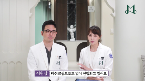 Simultaneous Fat Breakdown and Skin Firming Improvement with Onda Lifting image 23