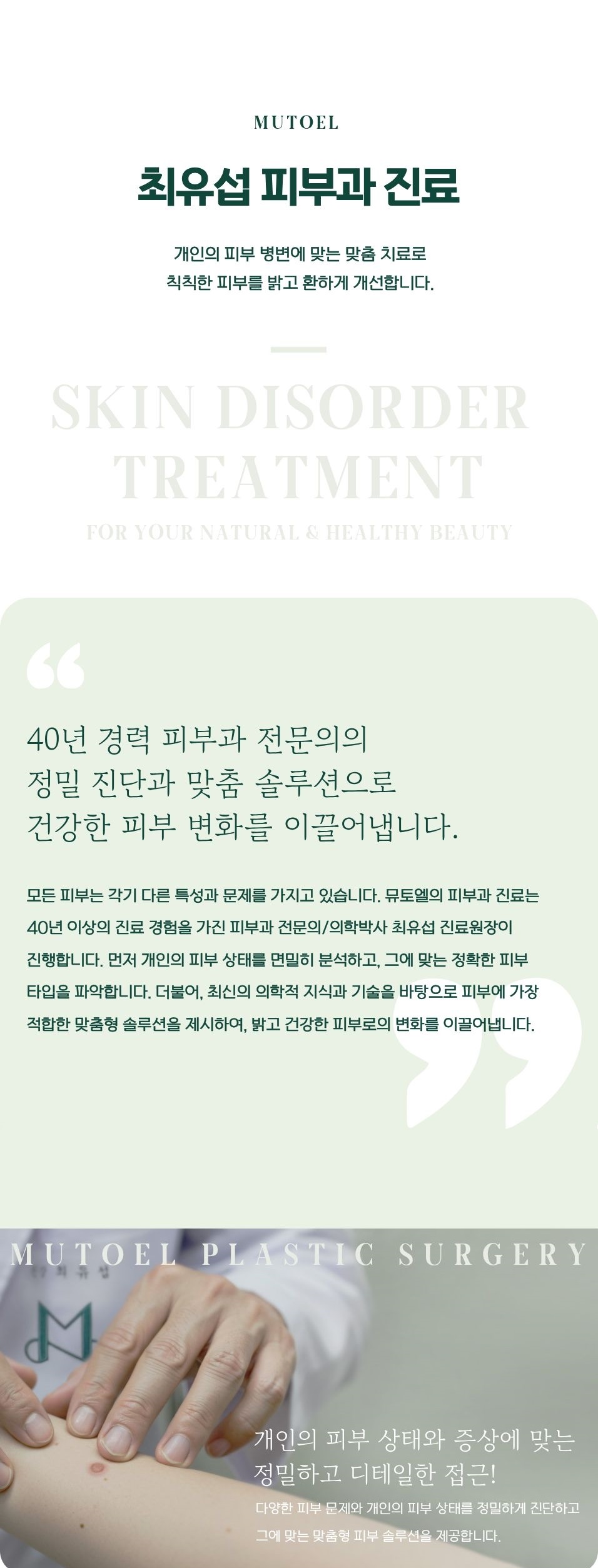 비전형적 대상포진, 피부에서 보내는 신호를 놓치지 않으려면 관련 이미지 4
