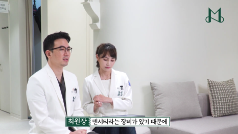 Simultaneous Fat Breakdown and Skin Firming Improvement with Onda Lifting image 27