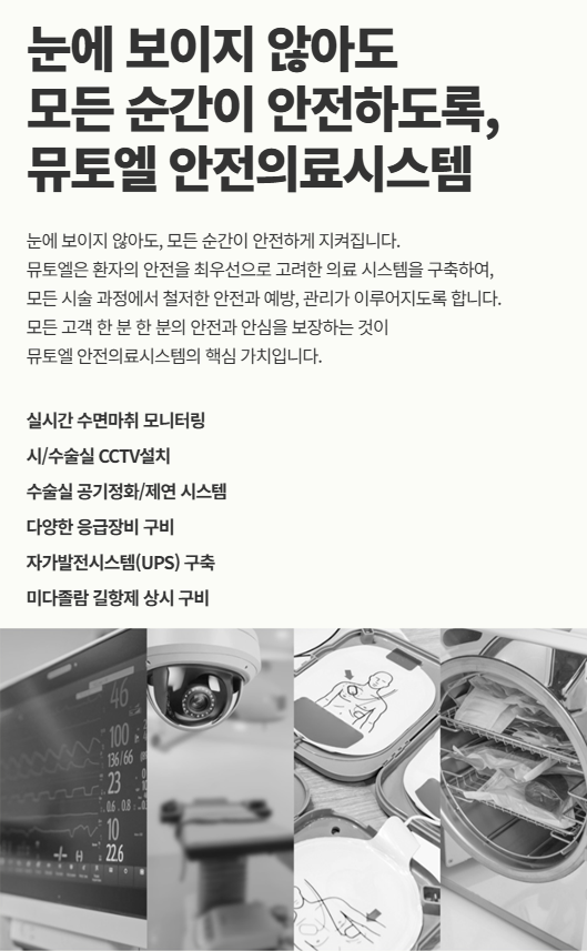 [Interview] News Report, Interview with CEO Director Choi Jun-ho image 5