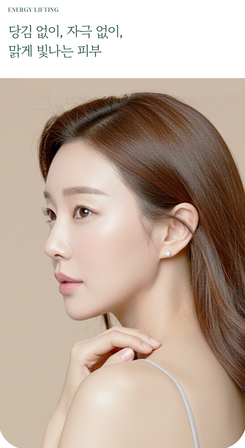 LDM 물방울 리프팅 속부터 차오르는 촉촉함 관련 이미지 1