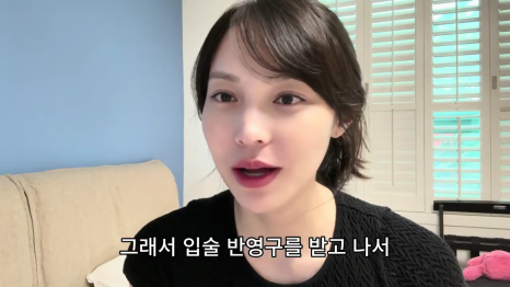 반영구화장 문신 시 주의해야 할 점은 관련 이미지 14