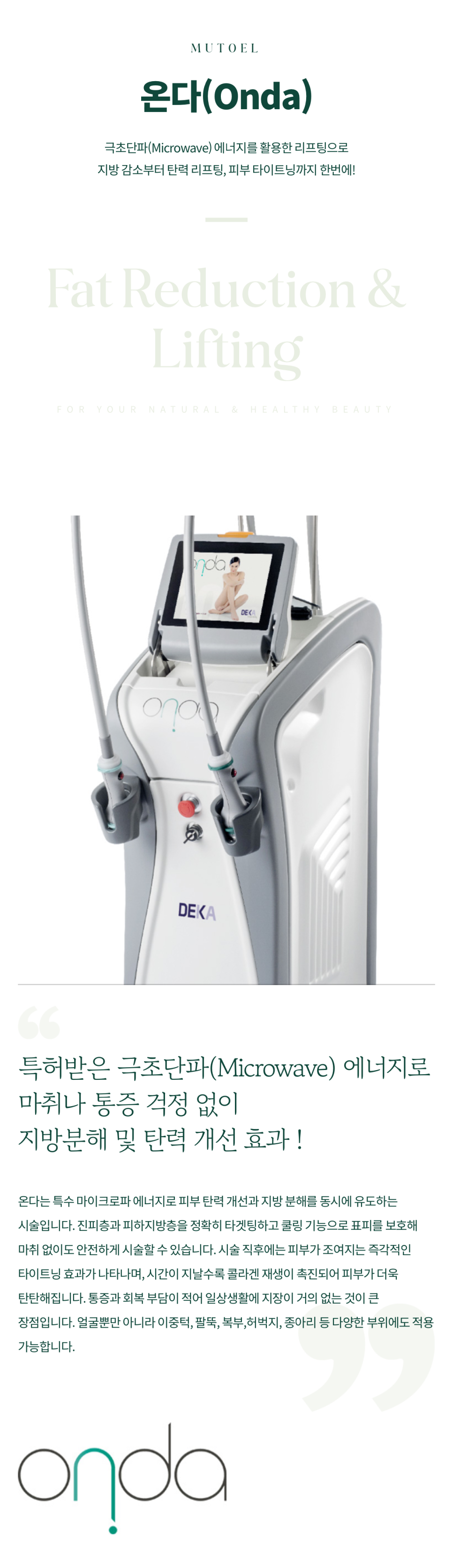 Enhance Firmness and Reduce Fat with Onda Lifting image 4