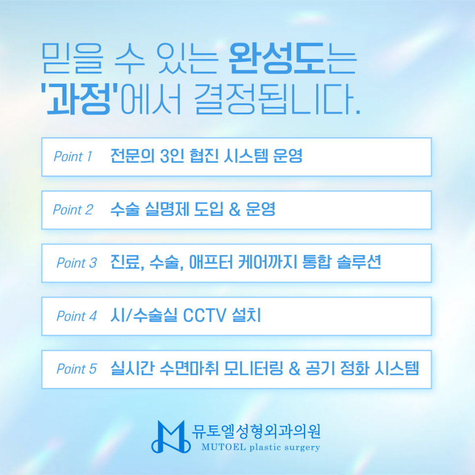 이마내시경 엔도타인 거상으로 효율적인 유지력 강화를 관련 이미지 5