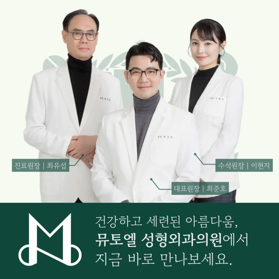 신용산 피부과 요즘 대세 스킨보톡스 효과 잘 보는 법 관련 이미지 9