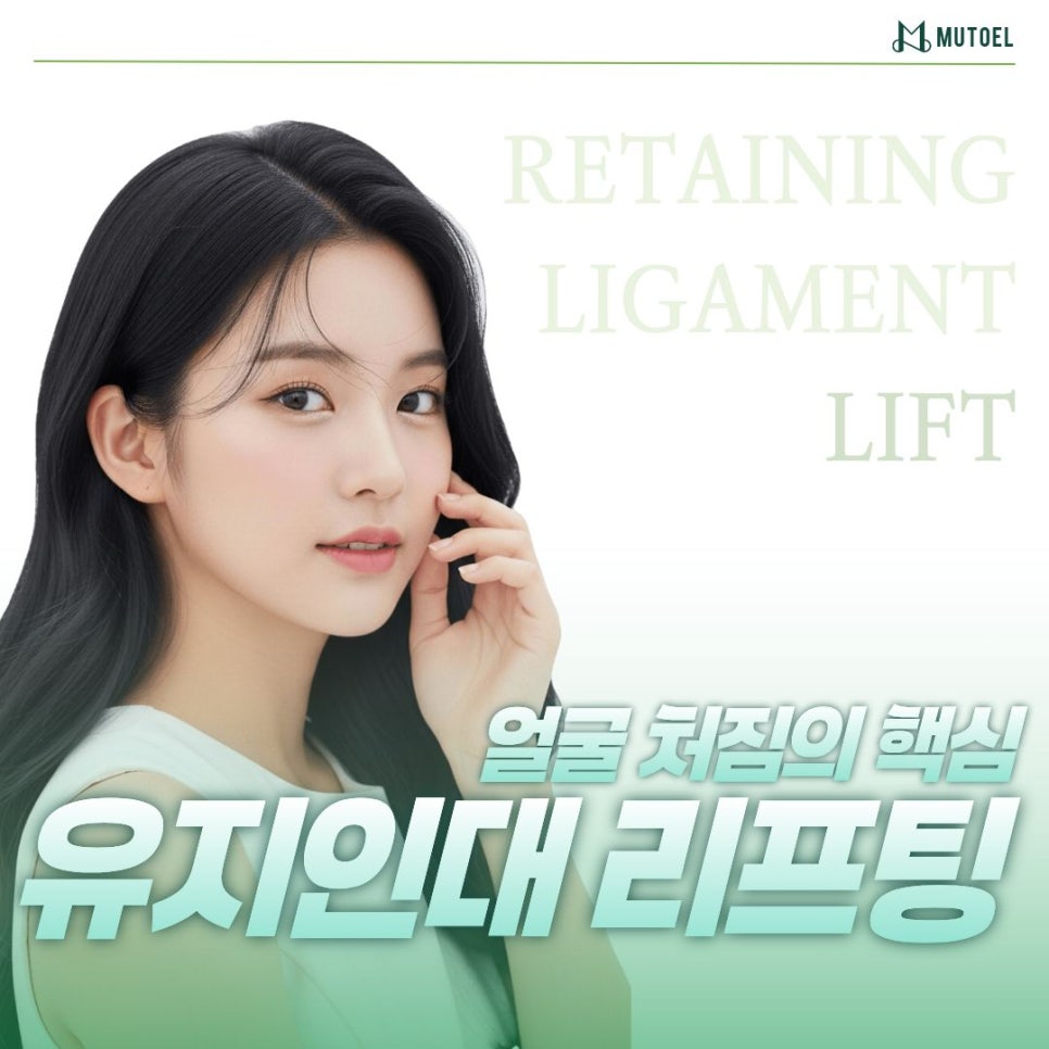 얼굴 처짐의 핵심 관련 이미지 1