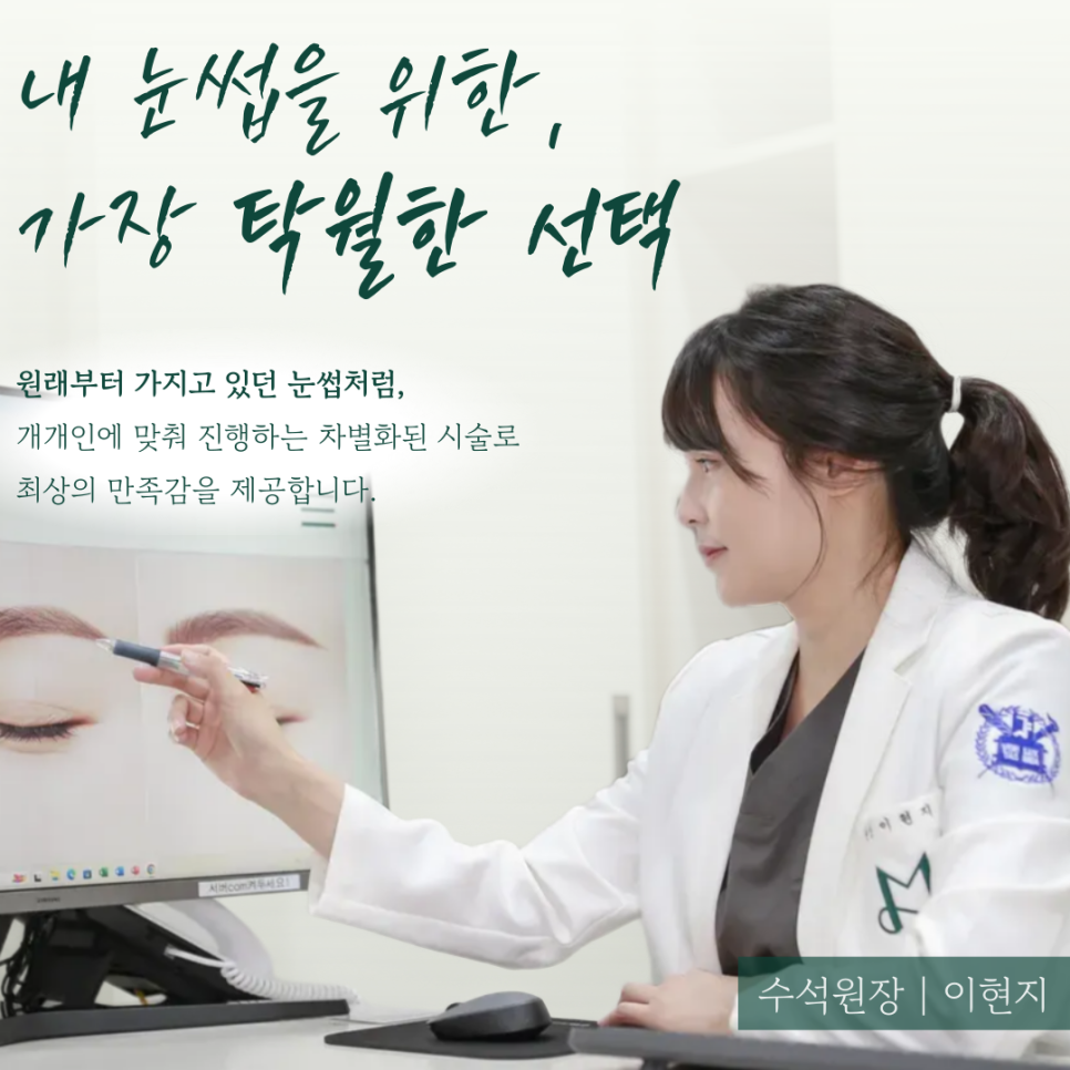신용산 피부과 요즘 대세 스킨보톡스 효과 잘 보는 법 관련 이미지 6