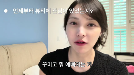 반영구화장 문신 시 주의해야 할 점은 관련 이미지 1