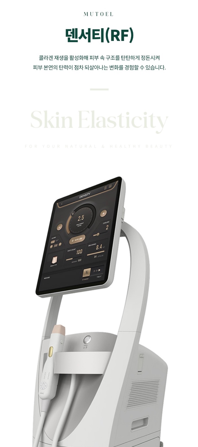 Icheon-dong Dermatology: Restoring the Skin’s Natural Elasticity image 4