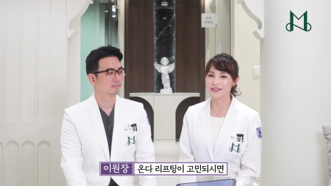 Simultaneous Fat Breakdown and Skin Firming Improvement with Onda Lifting image 21