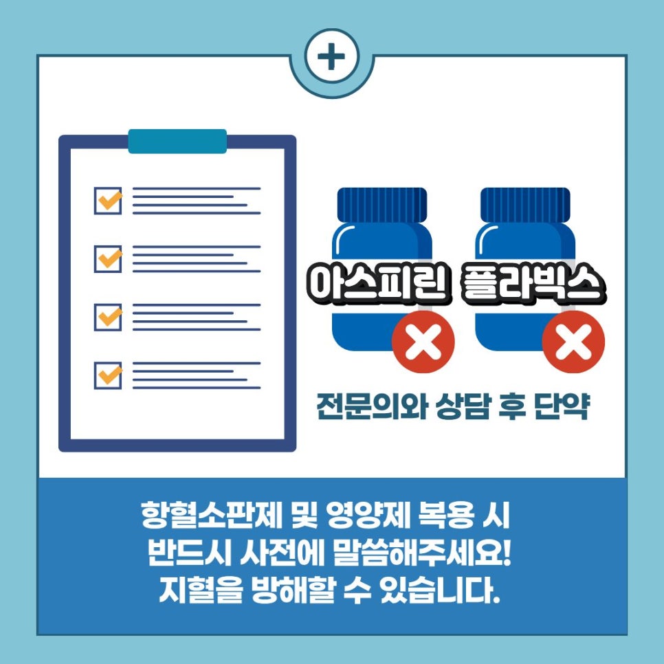 공포를 확신으로 바꾸는 시간, 안전한 눈밑 수술 가이드 관련 이미지 2
