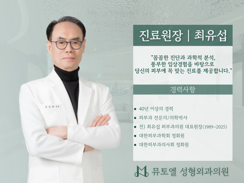 이뮨알파원 면역력 증진을 원한다면 관련 이미지 4