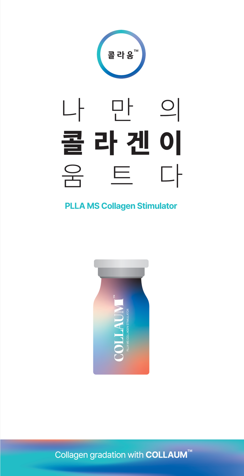 True Recovery from Within the Skin Through Colaum Collagen Booster image 1