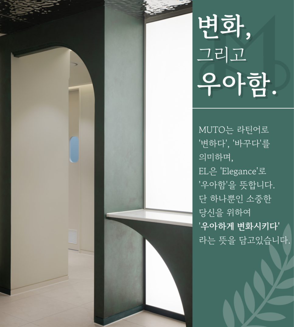 Why Titanium Lifting Has Recently Been Getting Attention at Yongsan Dermatology image 5