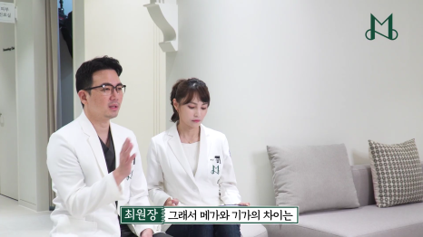 Simultaneous Fat Breakdown and Skin Firming Improvement with Onda Lifting image 10