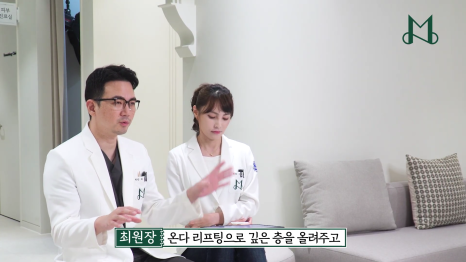 Simultaneous Fat Breakdown and Skin Firming Improvement with Onda Lifting image 28