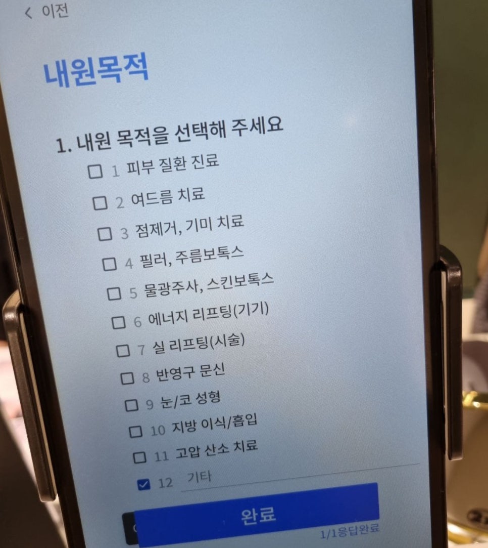 용산 독감주사 술 및 접종 전후 주의사항 이것만은 꼭! 관련 이미지 6