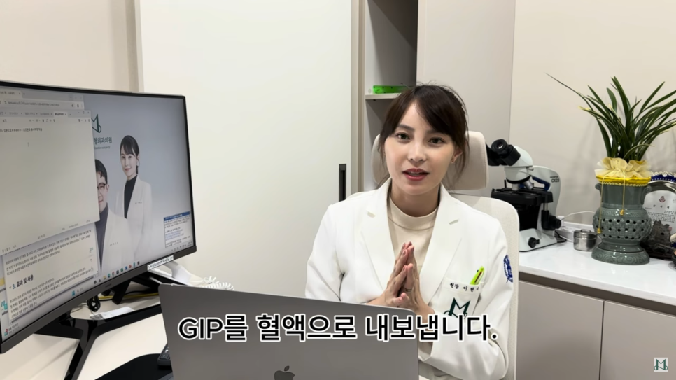 Mounjaro: A New Option for Weight Loss image 12
