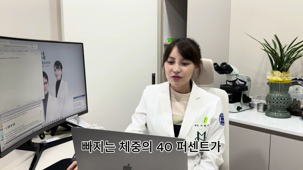 Mounjaro: A New Option for Weight Loss image 2