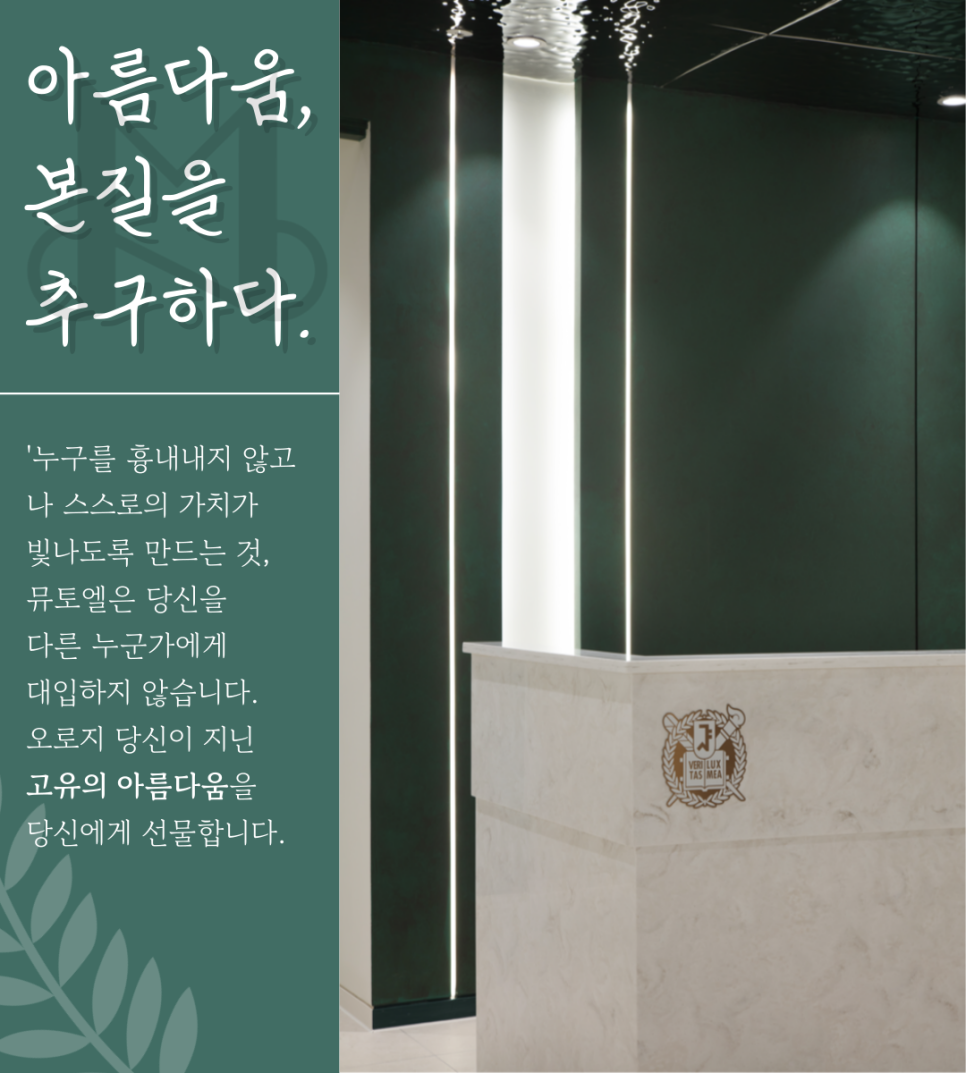 용산역 피부과 실리프팅으로 되찾는 동안라인 관련 이미지 7