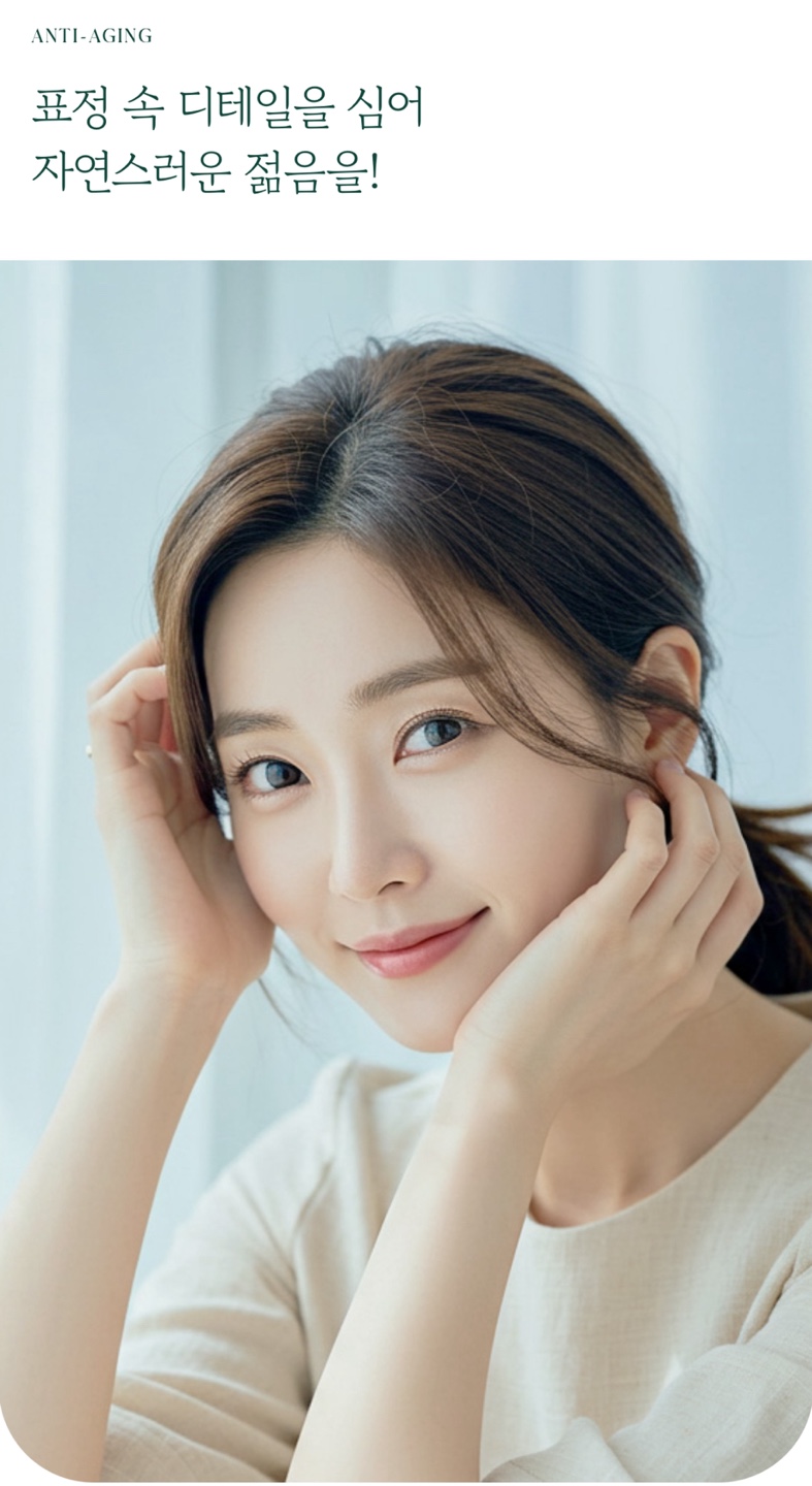 Refining Expression With Dimple Surgery at Sinyongsan Plastic Surgery image 1