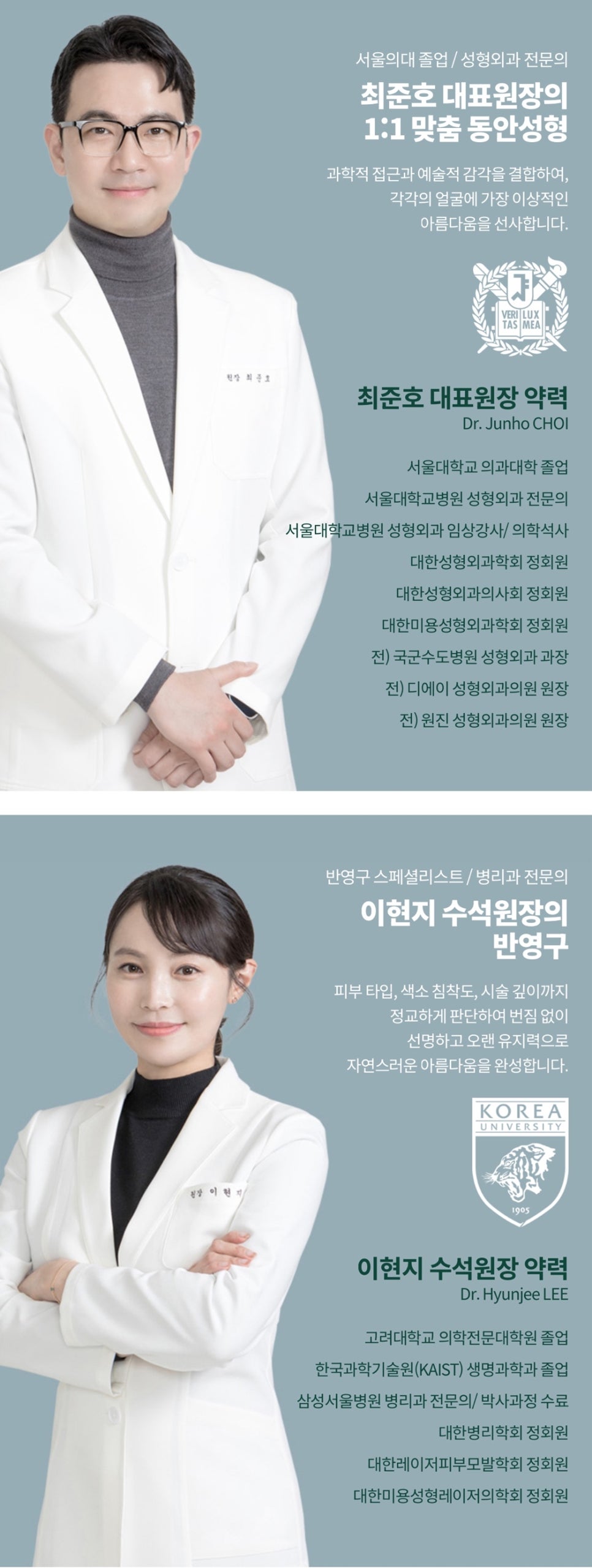 내시경 이마거상 답답한 중년 인상 개선을 원한다면 관련 이미지 5