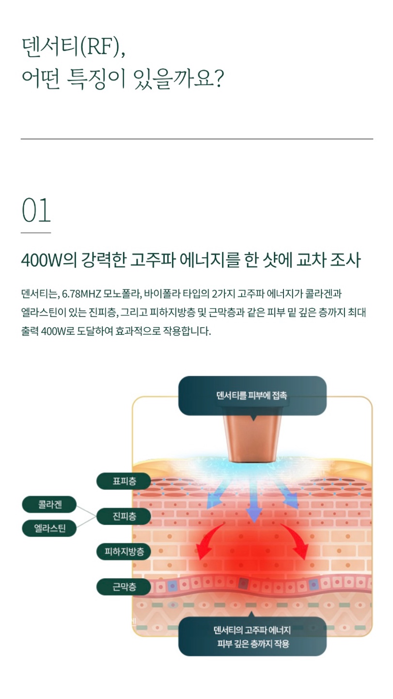Icheon-dong Dermatology: Restoring the Skin’s Natural Elasticity image 9