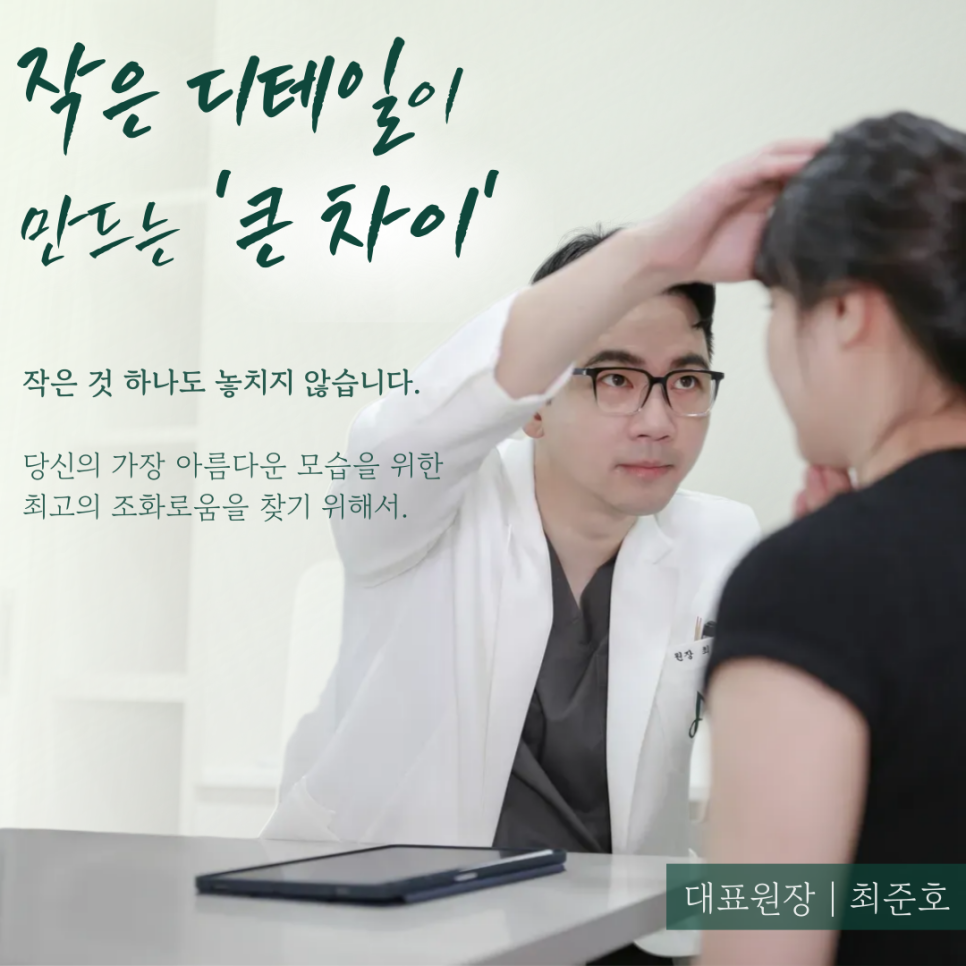 신용산 피부과 요즘 대세 스킨보톡스 효과 잘 보는 법 관련 이미지 5