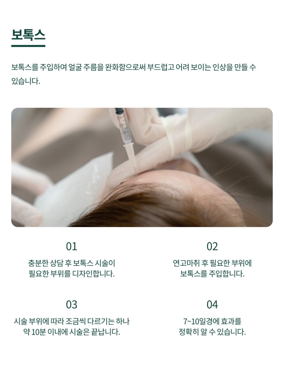 Refining Expression With Dimple Surgery at Sinyongsan Plastic Surgery image 7
